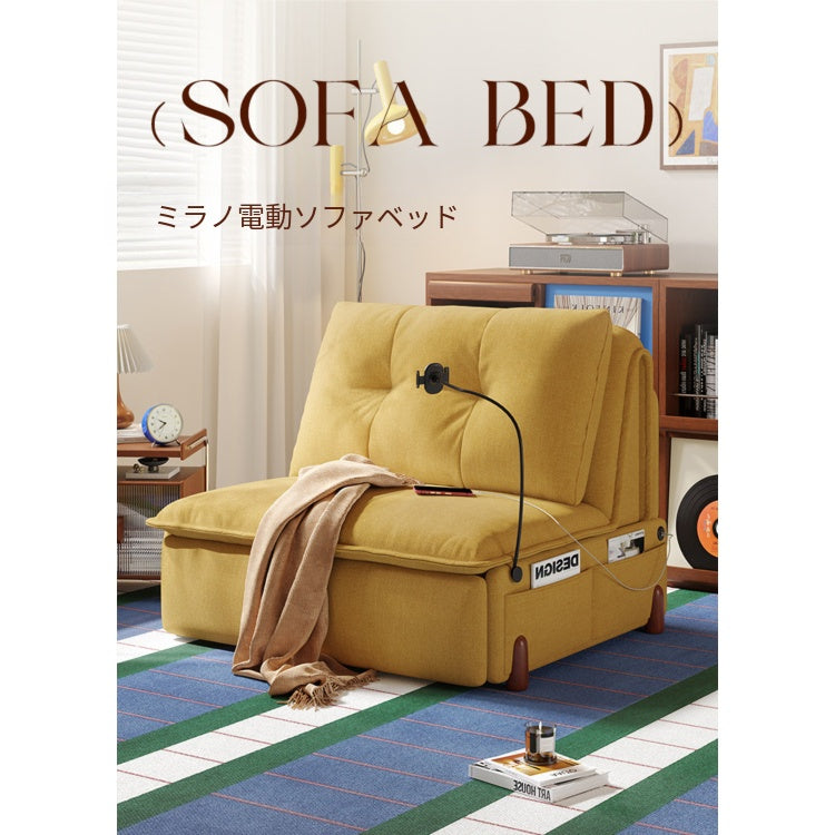 電動ソファーベッド 伸縮式 一体型 2WAY|省スペース リビング・書斎対応 mgj-0203-31
