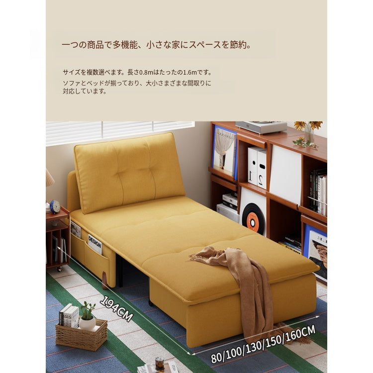 電動ソファーベッド 伸縮式 一体型 2WAY|省スペース リビング・書斎対応 mgj-0203-31