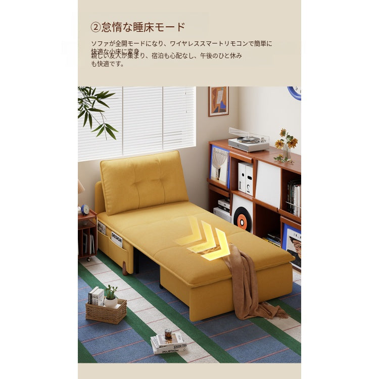 電動ソファーベッド 伸縮式 一体型 2WAY|省スペース リビング・書斎対応 mgj-0203-31