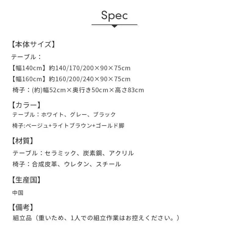 テーブル ホワイト ブラック セラミック mls-001-table