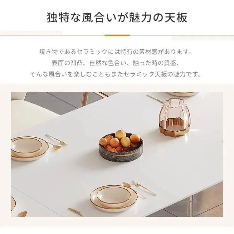 テーブル ホワイト ブラック セラミック mls-001-table