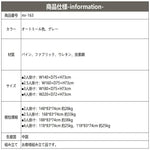 ソファー ライトグレー ダークグレー カラー1 パイン ファブリック mr-163