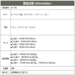 ソファー ライトグレー ダークグリーン ダークグレー カラー1 パイン ファブリック mr-165