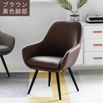 チェア グレー ブラック ブラウン イエロー ブルー 合成皮革 myxjj-jb-802-chair