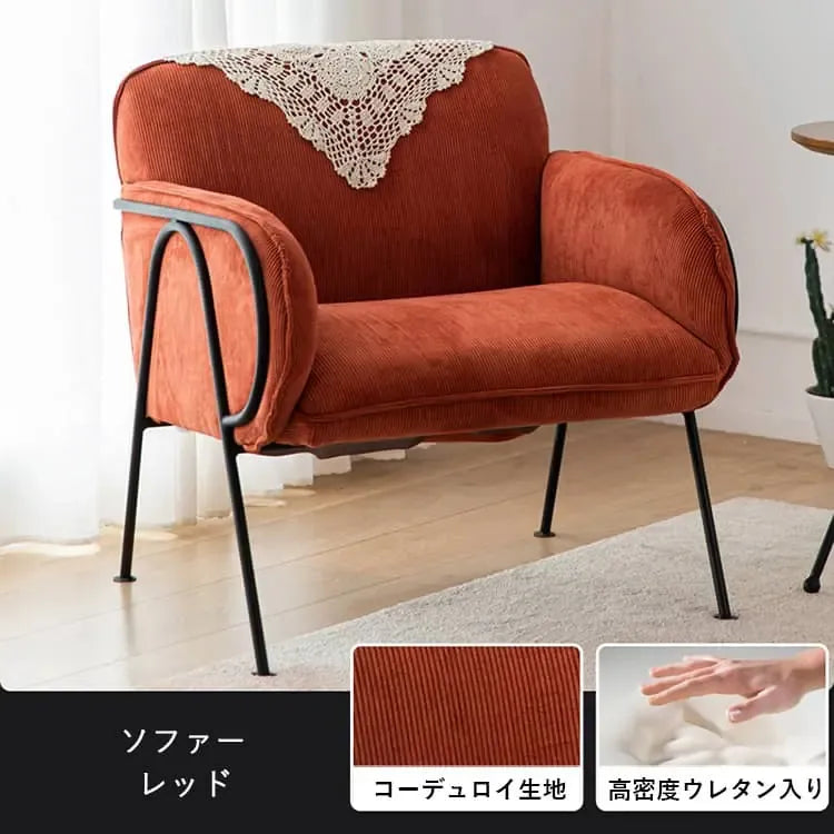 ソファー 千鳥 ブルー グレー グリーン カーキ レッド スチール コーデュロイ myxjj-jb-807-sofa