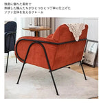 ソファー 千鳥 ブルー グレー グリーン カーキ レッド スチール コーデュロイ myxjj-jb-807-sofa