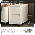 リビングサイドキャビネット可動式クリーム風スリムデザインモダンミニサイドテーブル yk-b2