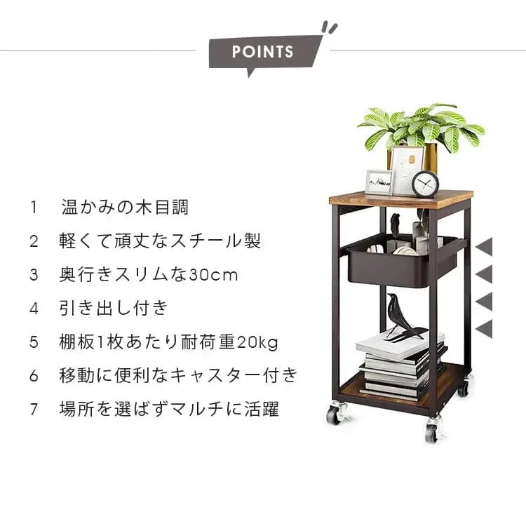 カート ブラウン 天然木 スチール ogj-zwj045-trolley