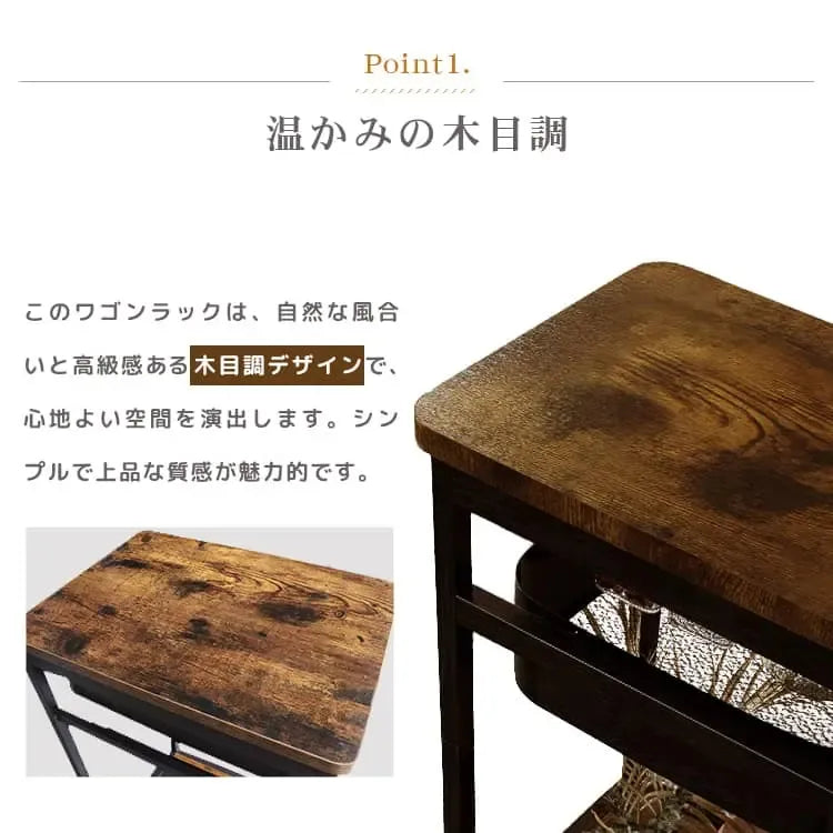 カート ブラウン 天然木 スチール ogj-zwj045-trolley