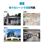 600万画素防犯カメラ一台で2台役割に立つ!全方位でお家を見守り! A9Q