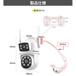 600万画素防犯カメラ一台で2台役割に立つ!全方位でお家を見守り! A9Q