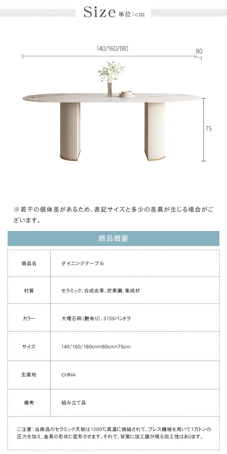 セラミック&PUレザー製モダンデザインテーブル|ラグジュアリーなダイニング体験をあなたに hsj-2261