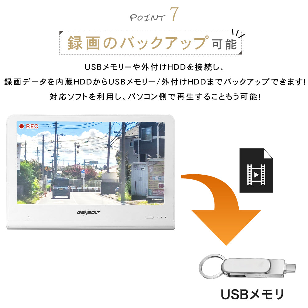 防犯カメラ 屋外 家庭用 有線 LAN PoE給電 選べる1~8台 モニター 監視カメラ nvr 最大800万画素 4K 防犯カメラセット ネ ット不要 レコーダー 録画機 夜間カラー 動体検知 首振り HDD 録画 遠隔監視 業務用 駐車場 店舗 車庫 車上荒らし poe-GB-109