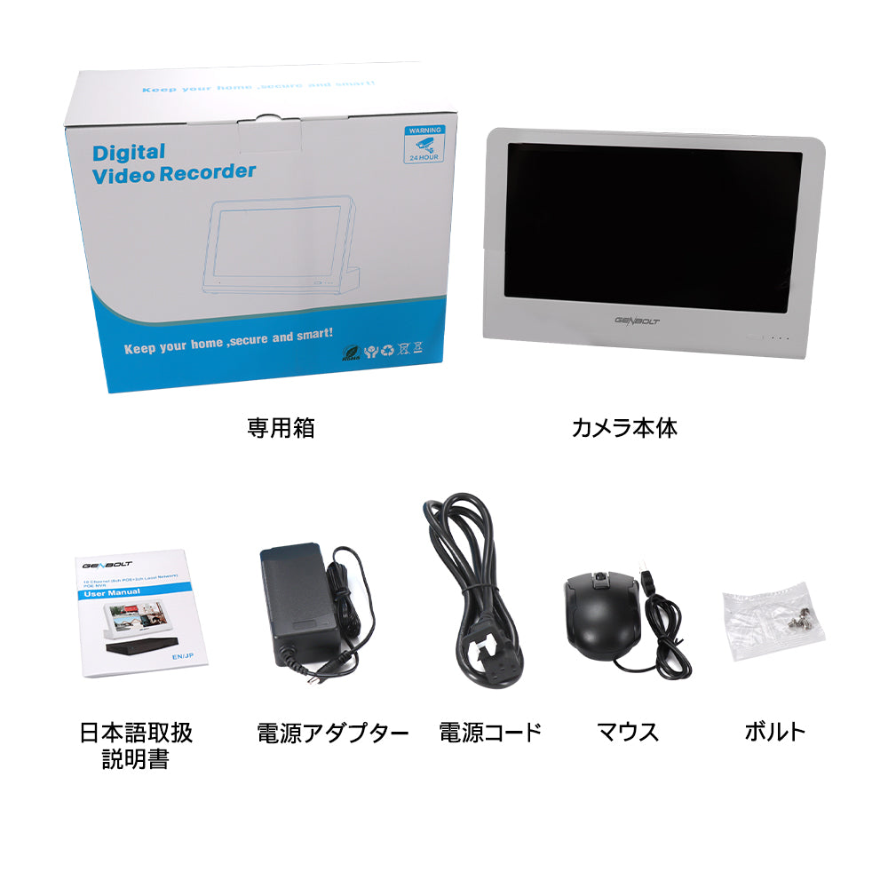防犯カメラ 屋外 家庭用 有線 LAN PoE給電 選べる1~8台 モニター 監視カメラ nvr 最大800万画素 4K 防犯カメラセット ネ ット不要 レコーダー 録画機 夜間カラー 動体検知 首振り HDD 録画 遠隔監視 業務用 駐車場 店舗 車庫 車上荒らし poe-GB-109