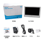防犯カメラ 屋外 家庭用 有線 LAN PoE給電 選べる1~8台 モニター 監視カメラ nvr 最大800万画素 4K 防犯カメラセット ネ ット不要 レコーダー 録画機 夜間カラー 動体検知 首振り HDD 録画 遠隔監視 業務用 駐車場 店舗 車庫 車上荒らし poe-GB-109