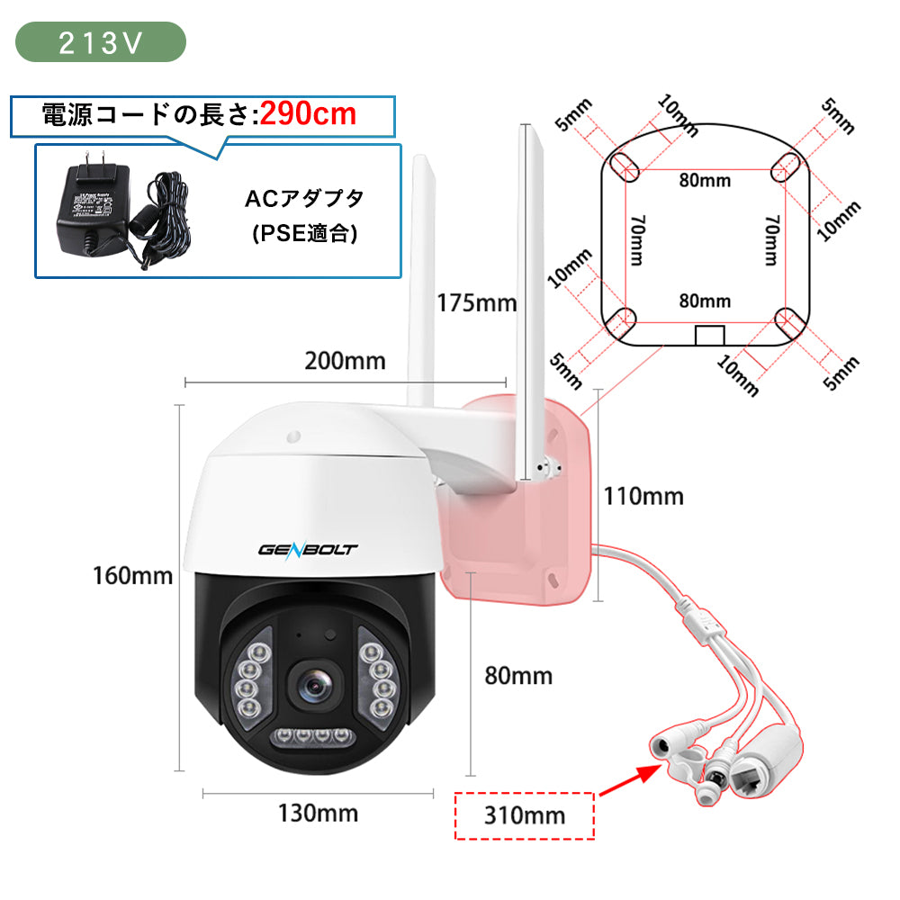防犯カメラ 屋外 家庭用 有線 LAN PoE給電 選べる1~8台 モニター 監視カメラ nvr 最大800万画素 4K 防犯カメラセット ネ ット不要 レコーダー 録画機 夜間カラー 動体検知 首振り HDD 録画 遠隔監視 業務用 駐車場 店舗 車庫 車上荒らし poe-GB-109