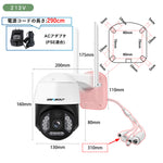 防犯カメラ 屋外 家庭用 有線 LAN PoE給電 選べる1~8台 モニター 監視カメラ nvr 最大800万画素 4K 防犯カメラセット ネ ット不要 レコーダー 録画機 夜間カラー 動体検知 首振り HDD 録画 遠隔監視 業務用 駐車場 店舗 車庫 車上荒らし poe-GB-109