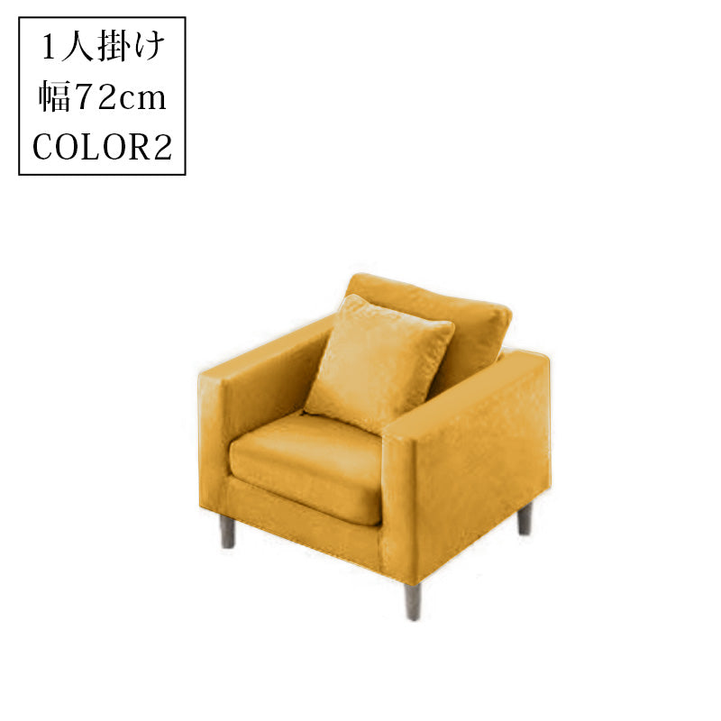 北欧風布製ソファ 小型住宅向けシンプルデザイン 一人掛け二人掛け三人掛け対応 qm-5609