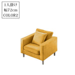 北欧風布製ソファ 小型住宅向けシンプルデザイン 一人掛け二人掛け三人掛け対応 qm-5609