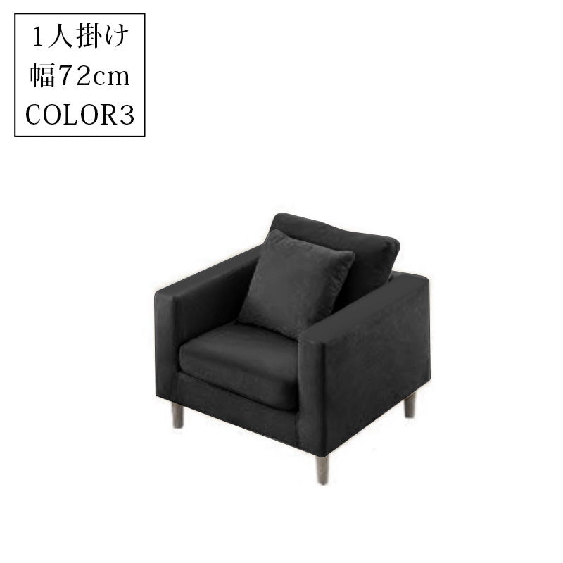 北欧風布製ソファ 小型住宅向けシンプルデザイン 一人掛け二人掛け三人掛け対応 qm-5609