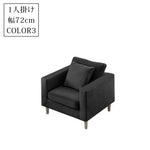 北欧風布製ソファ 小型住宅向けシンプルデザイン 一人掛け二人掛け三人掛け対応 qm-5609