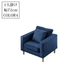 北欧風布製ソファ 小型住宅向けシンプルデザイン 一人掛け二人掛け三人掛け対応 qm-5609