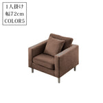 北欧風布製ソファ 小型住宅向けシンプルデザイン 一人掛け二人掛け三人掛け対応 qm-5609