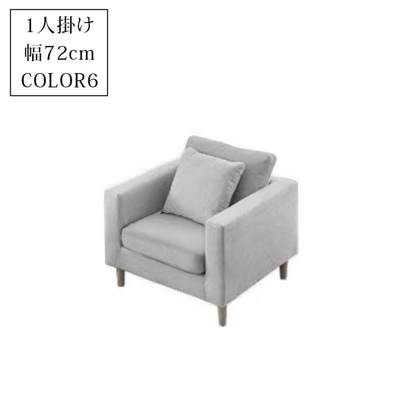 北欧風布製ソファ 小型住宅向けシンプルデザイン 一人掛け二人掛け三人掛け対応 qm-5609