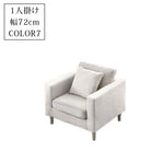 北欧風布製ソファ 小型住宅向けシンプルデザイン 一人掛け二人掛け三人掛け対応 qm-5609