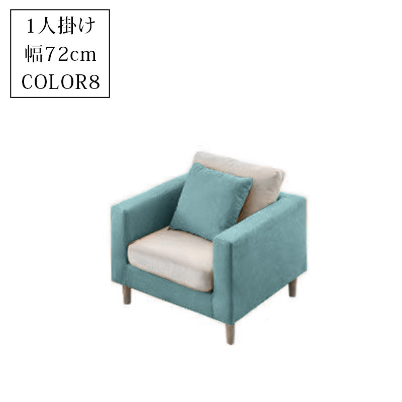 北欧風布製ソファ 小型住宅向けシンプルデザイン 一人掛け二人掛け三人掛け対応 qm-5609