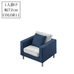 北欧風布製ソファ 小型住宅向けシンプルデザイン 一人掛け二人掛け三人掛け対応 qm-5609