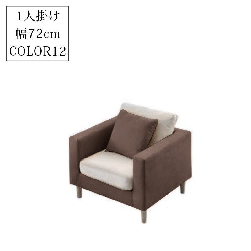 北欧風布製ソファ 小型住宅向けシンプルデザイン 一人掛け二人掛け三人掛け対応 qm-5609