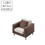 北欧風布製ソファ 小型住宅向けシンプルデザイン 一人掛け二人掛け三人掛け対応 qm-5609