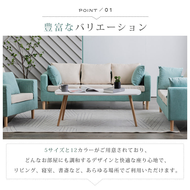 北欧風布製ソファ 小型住宅向けシンプルデザイン 一人掛け二人掛け三人掛け対応 qm-5609
