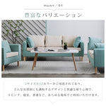 北欧風布製ソファ 小型住宅向けシンプルデザイン 一人掛け二人掛け三人掛け対応 qm-5609