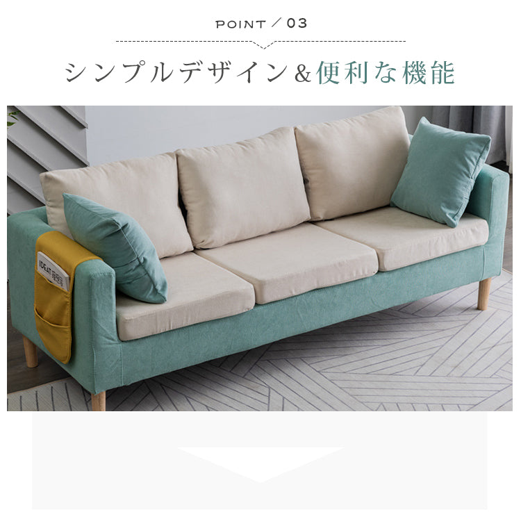 北欧風布製ソファ 小型住宅向けシンプルデザイン 一人掛け二人掛け三人掛け対応 qm-5609