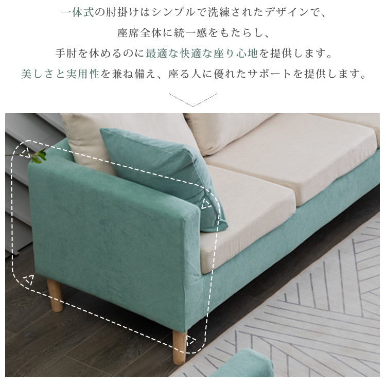 北欧風布製ソファ 小型住宅向けシンプルデザイン 一人掛け二人掛け三人掛け対応 qm-5609