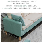 北欧風布製ソファ 小型住宅向けシンプルデザイン 一人掛け二人掛け三人掛け対応 qm-5609