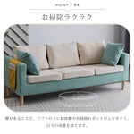 北欧風布製ソファ 小型住宅向けシンプルデザイン 一人掛け二人掛け三人掛け対応 qm-5609