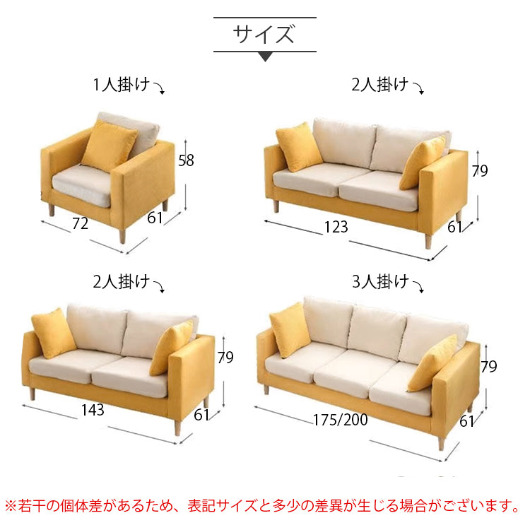 北欧風布製ソファ 小型住宅向けシンプルデザイン 一人掛け二人掛け三人掛け対応 qm-5609