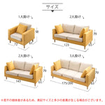 北欧風布製ソファ 小型住宅向けシンプルデザイン 一人掛け二人掛け三人掛け対応 qm-5609