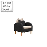 シンプル布製リビングソファ 家庭用小型住宅向け 二人掛け三人掛け子供用対応 qm-5610