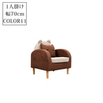 シンプル布製リビングソファ 家庭用小型住宅向け 二人掛け三人掛け子供用対応 qm-5610