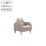 シンプル布製リビングソファ 家庭用小型住宅向け 二人掛け三人掛け子供用対応 qm-5610