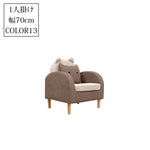 シンプル布製リビングソファ 家庭用小型住宅向け 二人掛け三人掛け子供用対応 qm-5610