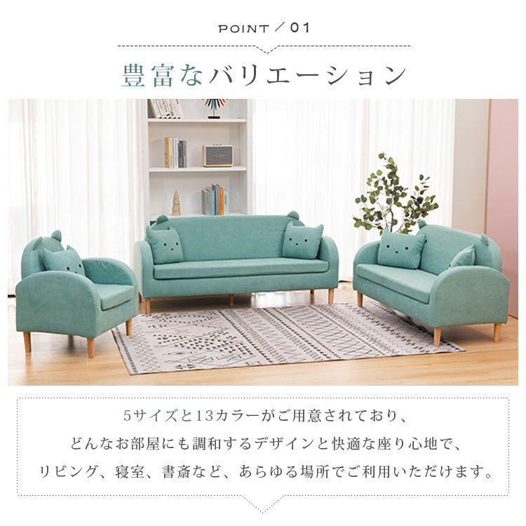 シンプル布製リビングソファ 家庭用小型住宅向け 二人掛け三人掛け子供用対応 qm-5610