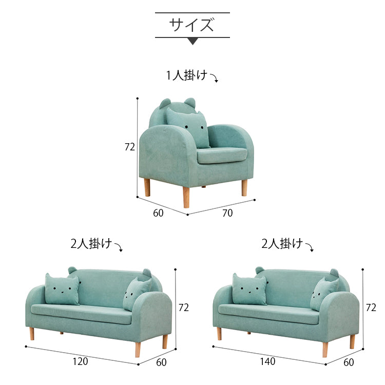 シンプル布製リビングソファ 家庭用小型住宅向け 二人掛け三人掛け子供用対応 qm-5610