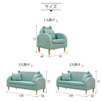 シンプル布製リビングソファ 家庭用小型住宅向け 二人掛け三人掛け子供用対応 qm-5610