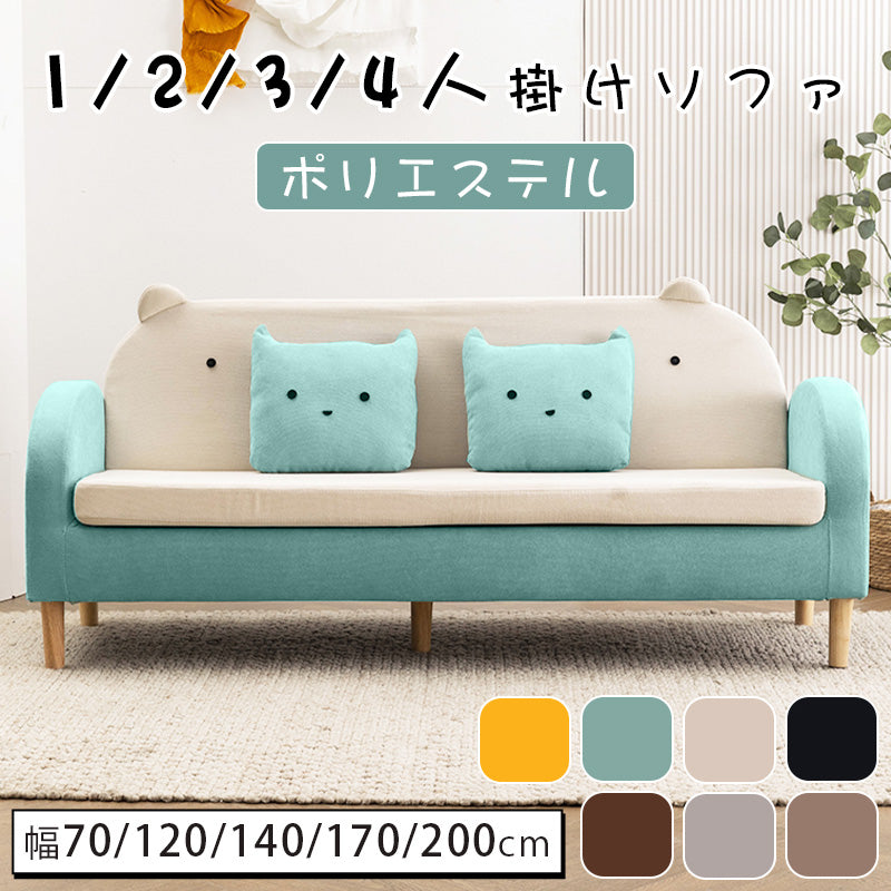 シンプル布製リビングソファ 家庭用小型住宅向け 二人掛け三人掛け子供用対応 qm-5610