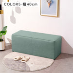 軽ラグジュアリー長方形ソファスツール ベッドエンドや玄関に最適なシンプルデザイン qm-5611